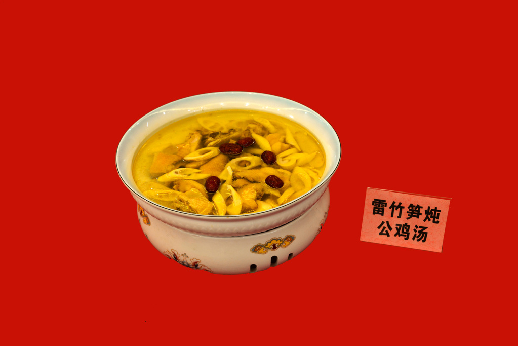 雷竹笋炖公鸡汤.jpg