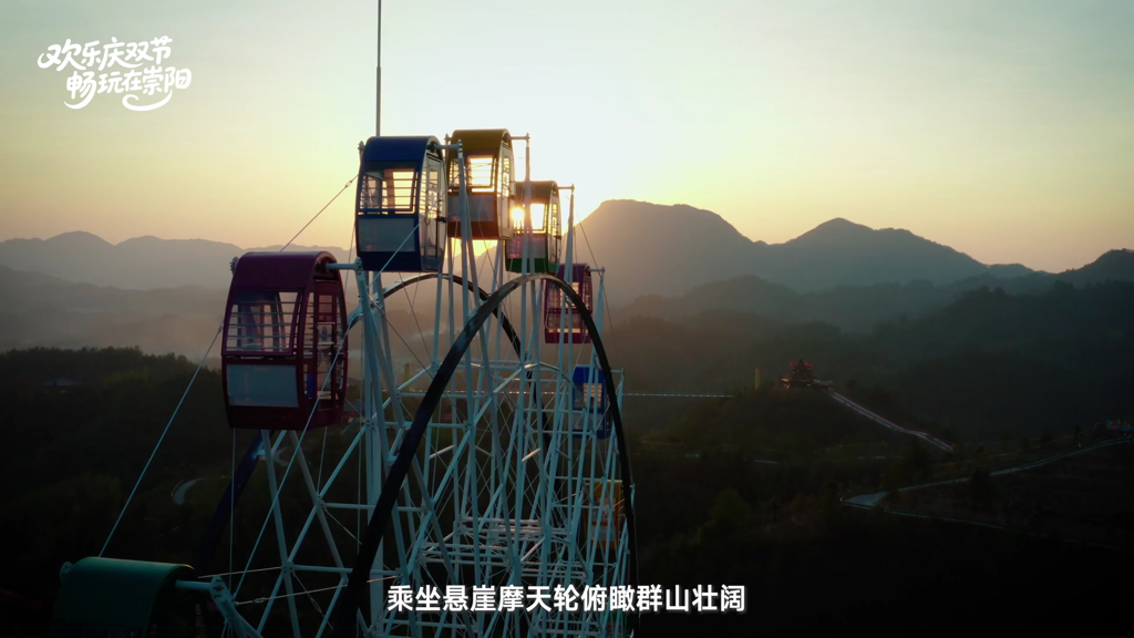 【欢乐庆双节 畅玩在崇阳③】崇阳西 天然氧吧与烟火历史之旅