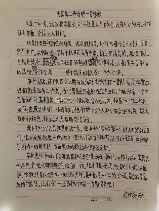 “短兵相接”ICU|湖北之声记者直击武汉肺科医院ICU疫情防控战场
