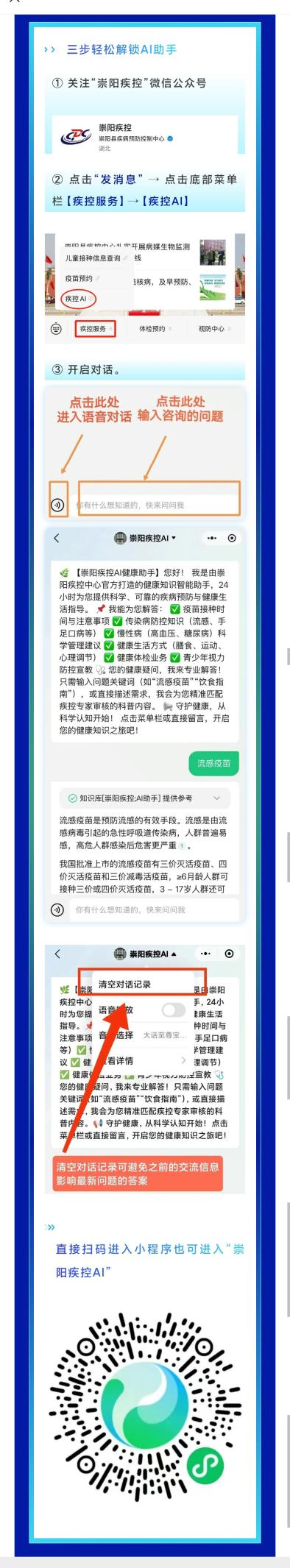 正在上传...