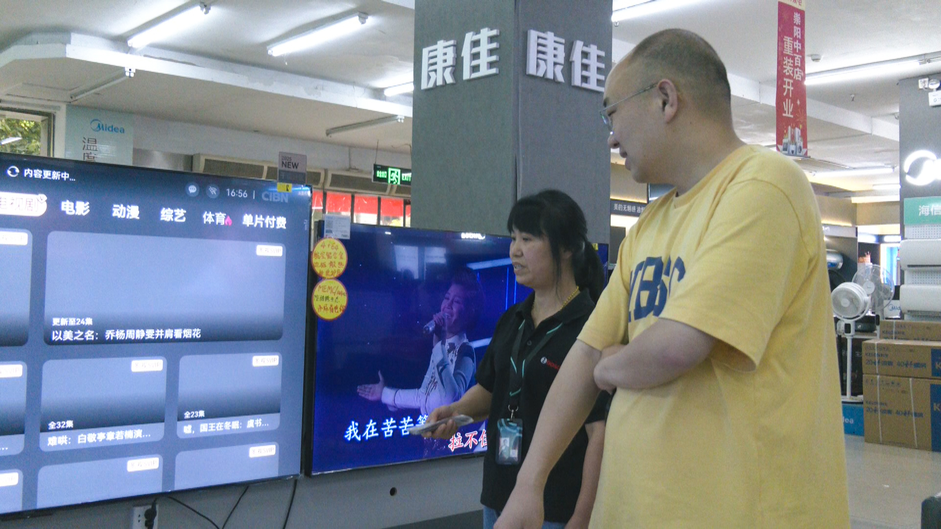 正在上传...