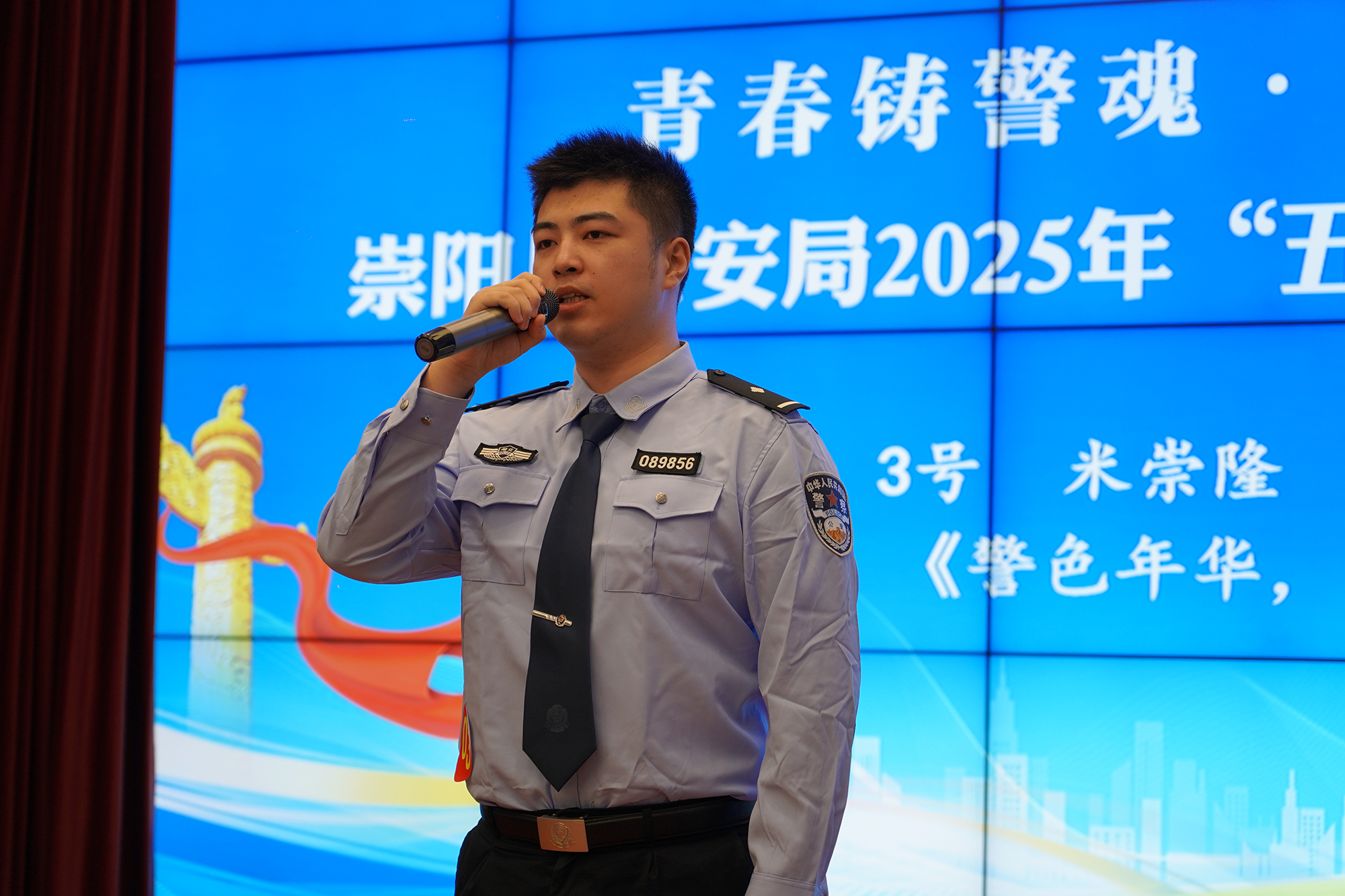 正在上传...