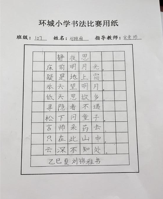 正在上传...