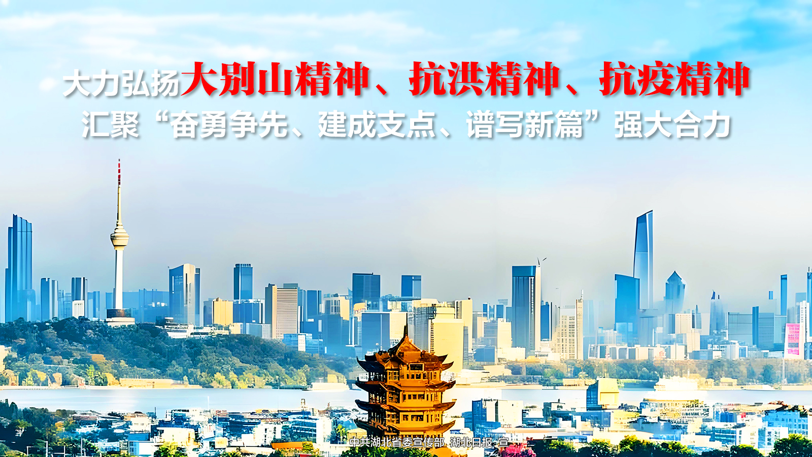 http:\\www.hbwmw.gov.cn\upload\resources\image\2025\06\03\67353.jpg?r=1748944824313
