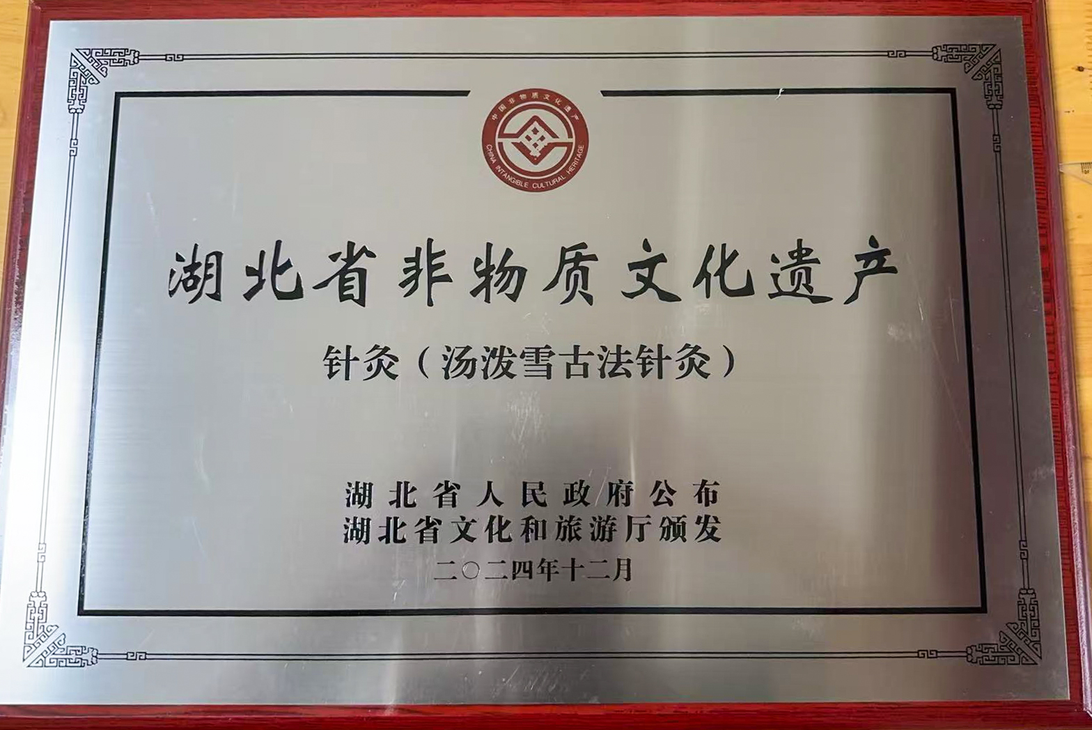 正在上传...