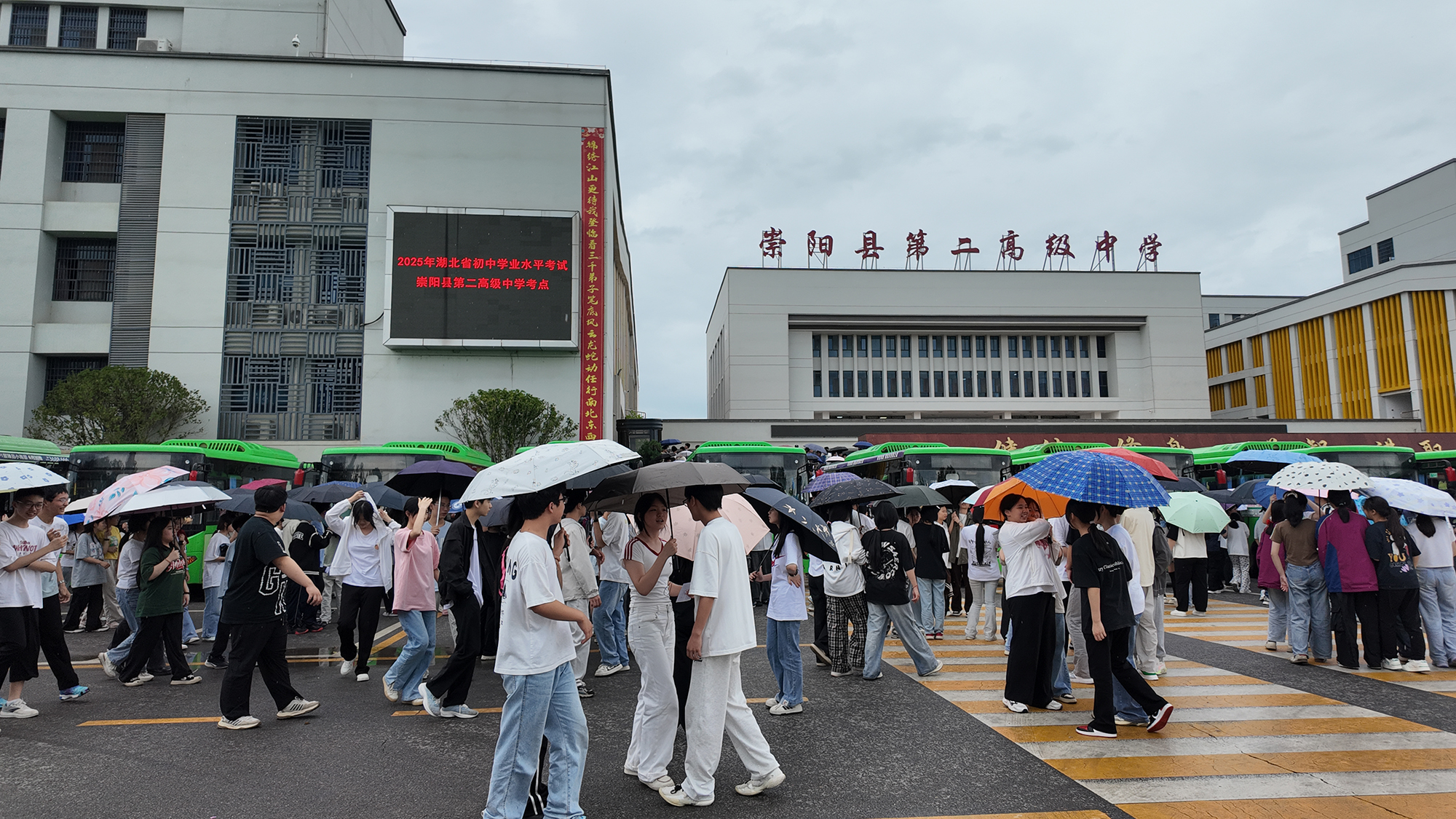 正在上传...