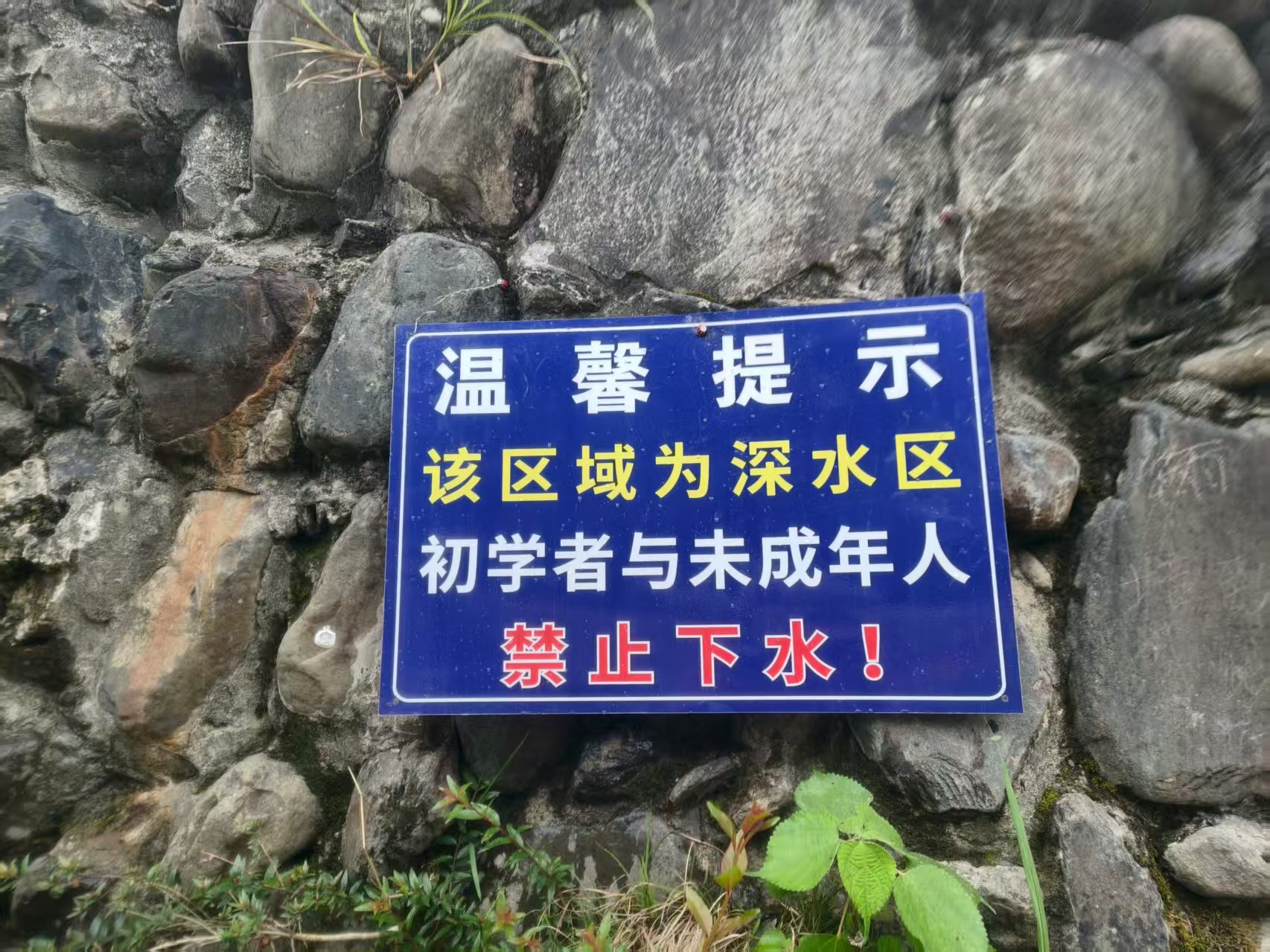 正在上传...